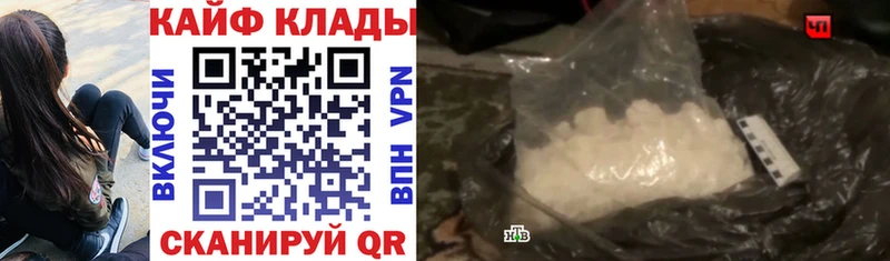 Купить закладку A PVP  АМФЕТАМИН  Кокаин  МЕФ  ГАШИШ  Марихуана  Дигора