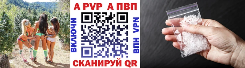Купить закладки  Дигора  Alpha-PVP VHQ 