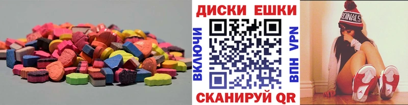 Купить закладки  Дигора  ЭКСТАЗИ 250 мг 