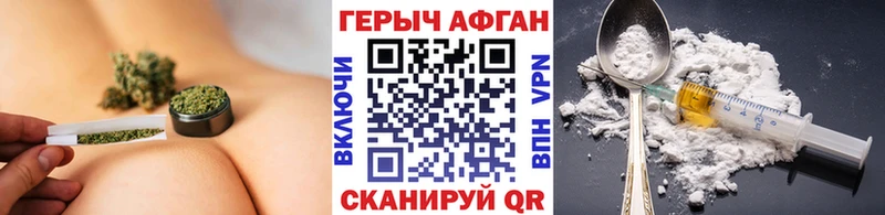 Купить  Дигора  ГЕРОИН VHQ 