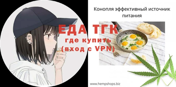альфа пвп Костерёво