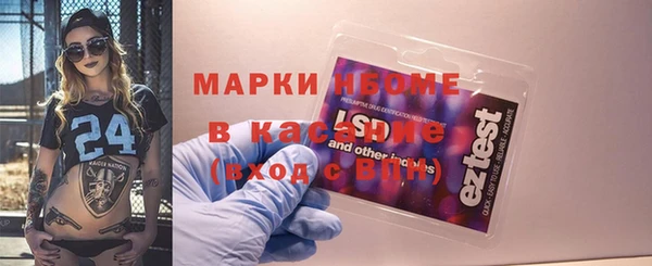 альфа пвп Костерёво