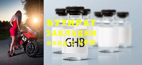 альфа пвп Костерёво