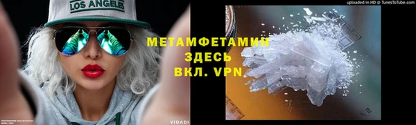 альфа пвп Костерёво