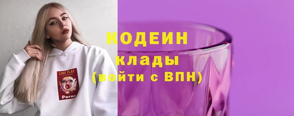 альфа пвп Костерёво