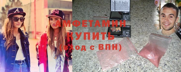 альфа пвп Костерёво