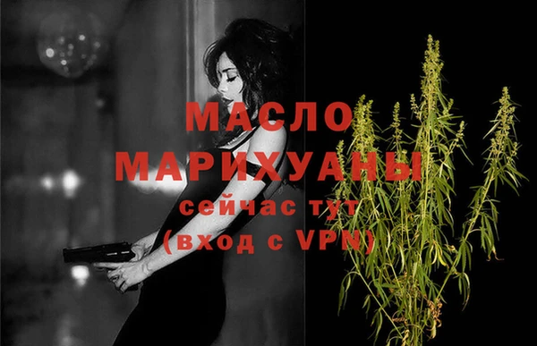 альфа пвп Костерёво