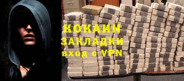 альфа пвп Костерёво