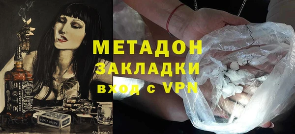альфа пвп Костерёво