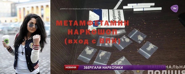 альфа пвп Костерёво