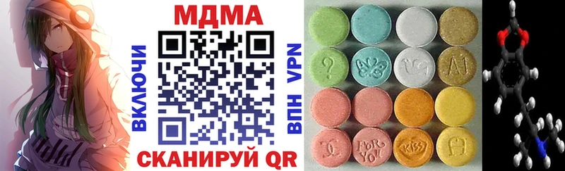MDMA Molly Купить Дигора