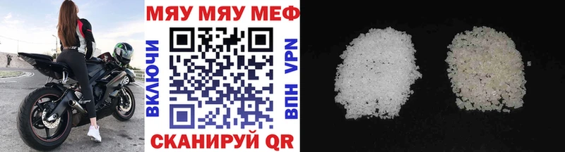 МЕФ мука Дигора