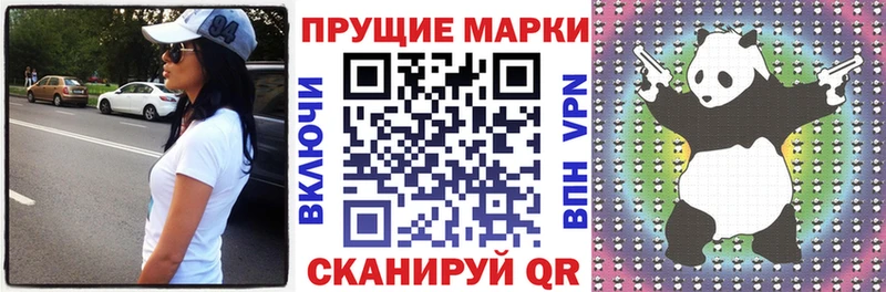 Наркотические марки 1,5мг Купить Дигора