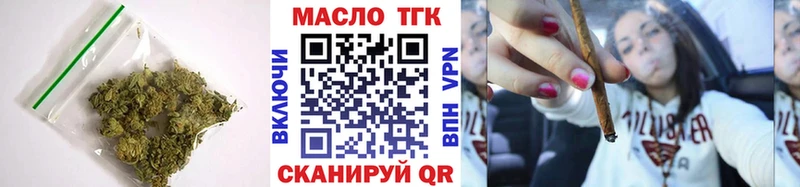 Купить закладки  Дигора  ТГК концентрат 
